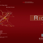 市政專用水泥制品模具畫(huà)冊(cè)