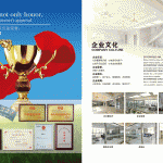 水泥制品模具畫(huà)冊(cè)