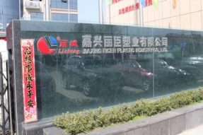 護坡模具廠家一般有哪些專用的機械設(shè)備？