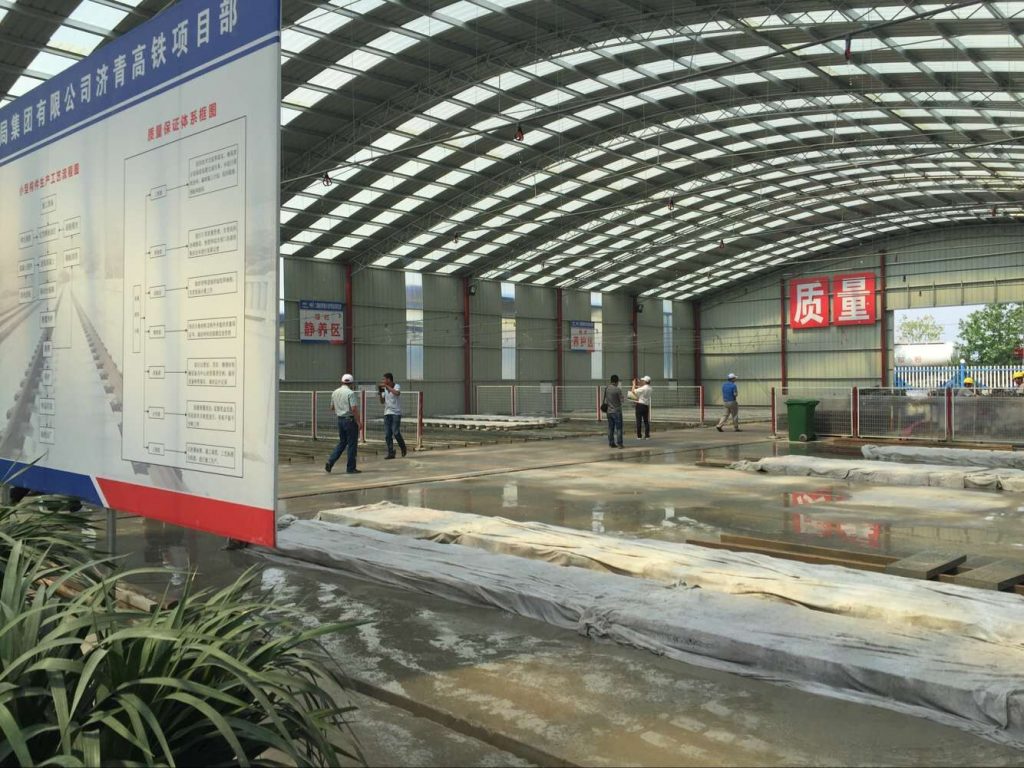 中鐵十二局承建濟青高速鐵路供應商生產(chǎn)交流會