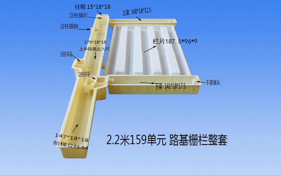 路基護欄%&&&&&%尺寸圖