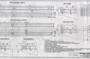 高鐵水泥電纜槽、蓋板、遮板平面安裝布置圖PDF下載