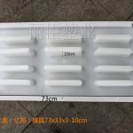 12孔雨水蓋板模具